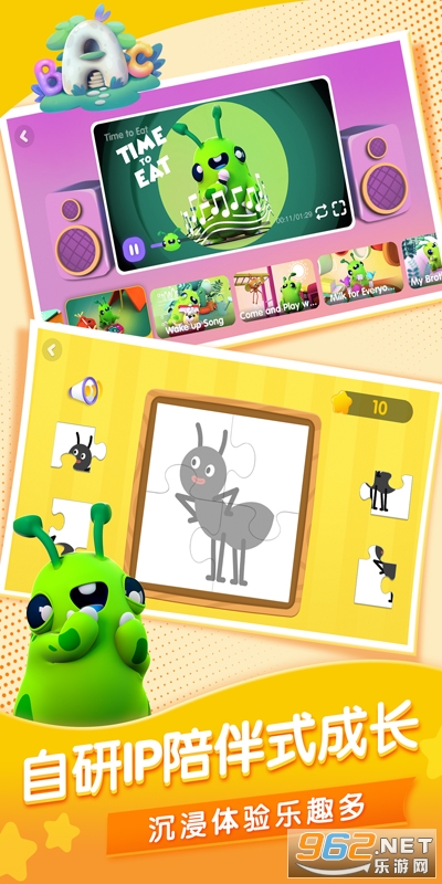 Hi BOBO��׿��v3.0.0��ͼ1