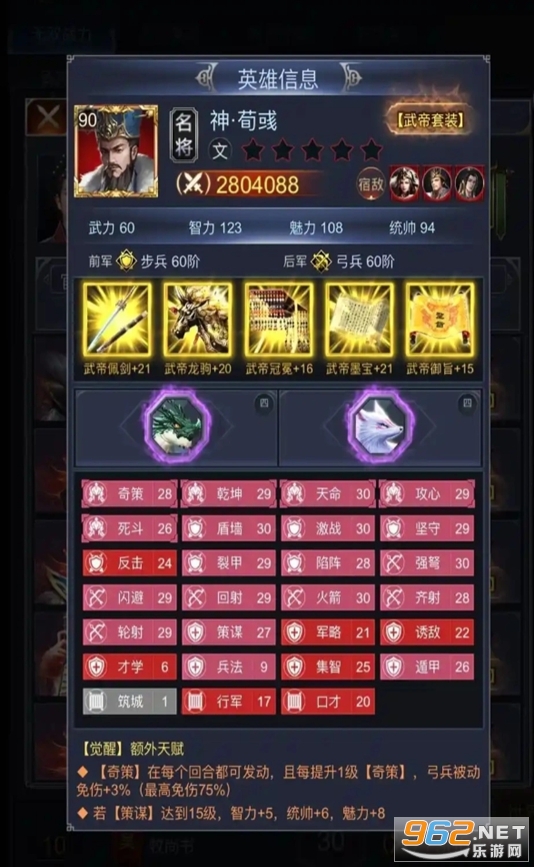 �����ͻ���ιٷ���v1.881.881��ͼ5