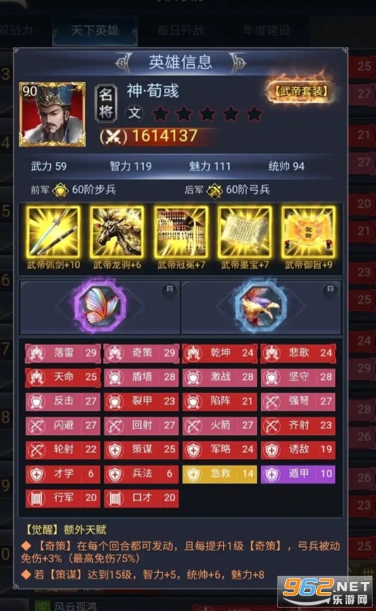 �����ͻ���ιٷ���v1.881.881��ͼ4