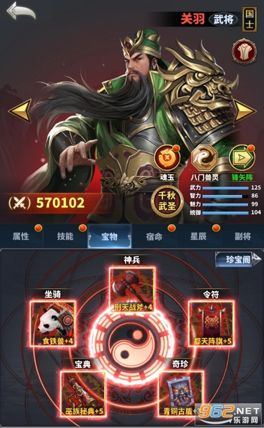 �����ͻ���ιٷ���v1.881.881��ͼ2