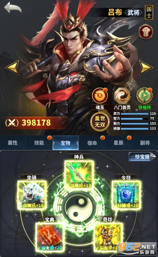 �����ͻ���ιٷ���v1.881.881��ͼ0