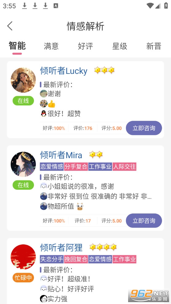 ����è�ٷ���v5.9.5��ͼ2