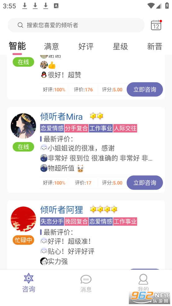 ����è�ٷ���v5.9.5��ͼ1