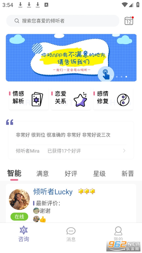 ����è�ٷ���v5.9.5��ͼ0