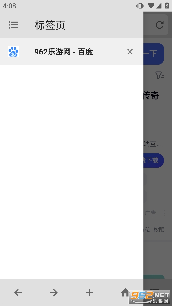 B������ֻ���v5.0.0��ͼ3