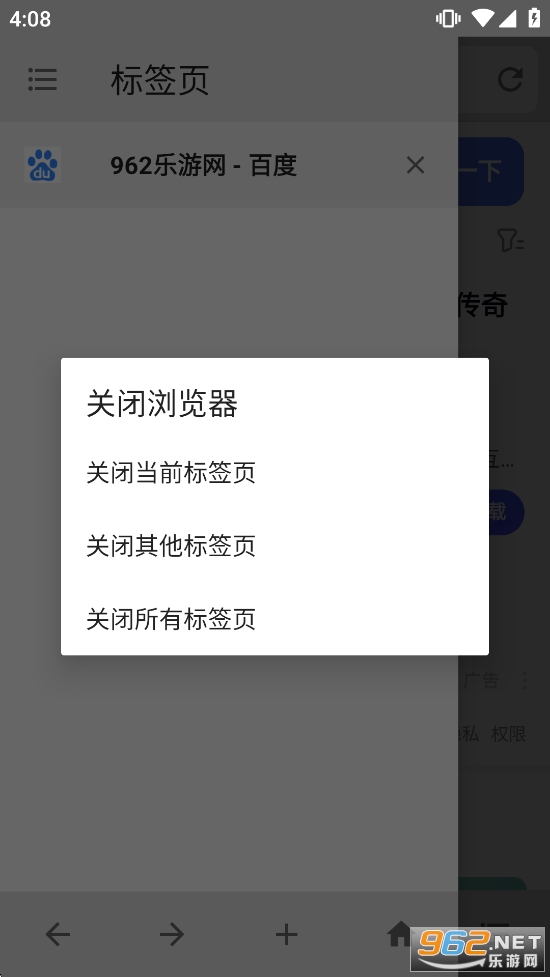 B������ֻ���v5.0.0��ͼ4