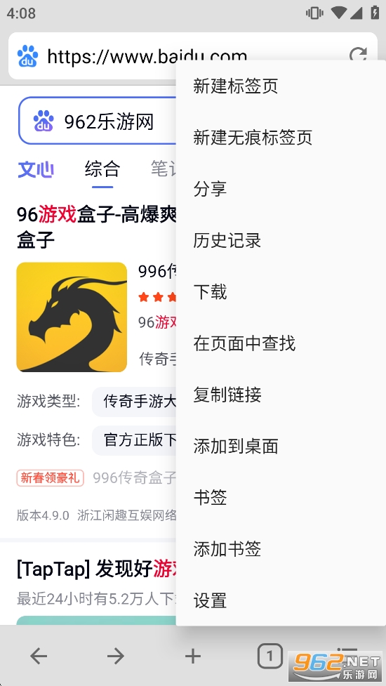 B������ֻ���v5.0.0��ͼ2