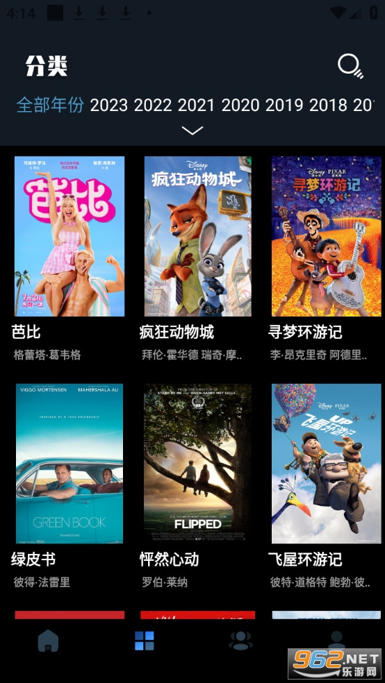 ����������Ѱ�v1.0.0��ͼ1