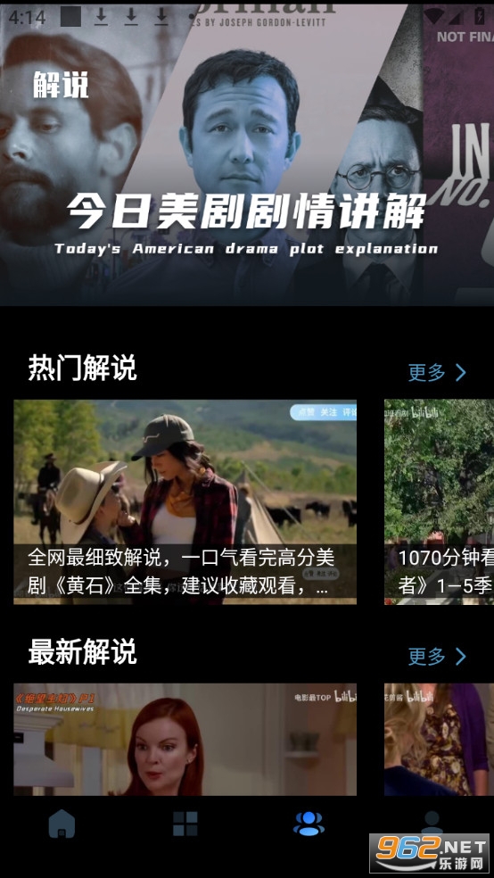 ����������Ѱ�v1.0.0��ͼ2