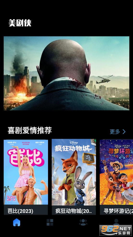 ����������Ѱ�v1.0.0��ͼ0