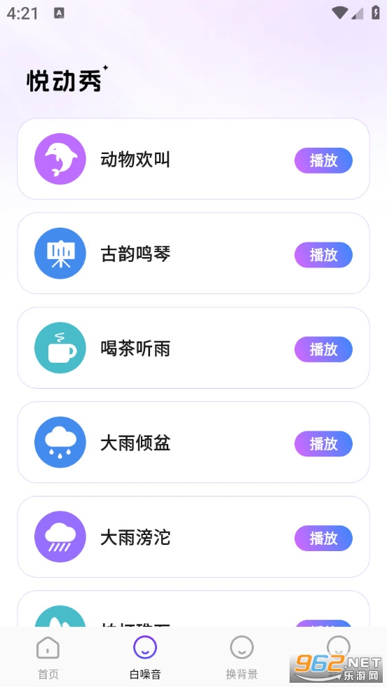 �ö����ֻ���v1.0.6��ͼ1