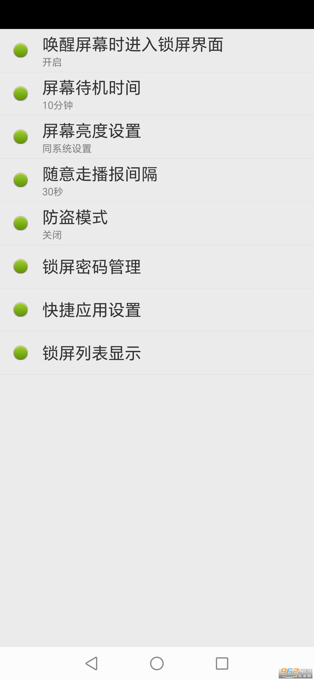 ����������׿��v2.6.0707��ͼ1