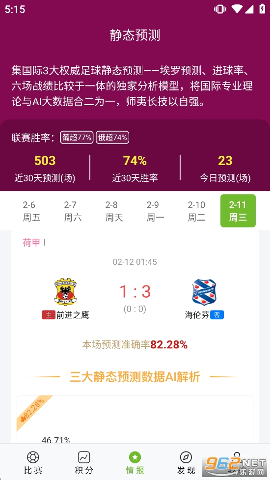 Ӳ���appv1.4.7��ͼ4