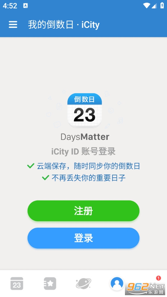 Days Matter�ٷ���v1.26.4��ͼ3