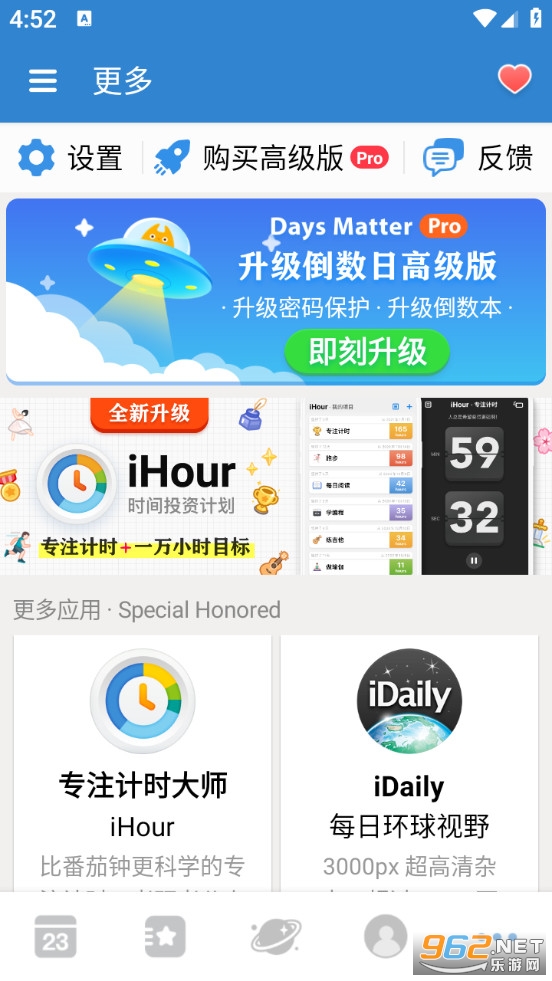 Days Matter�ٷ���v1.26.4��ͼ4