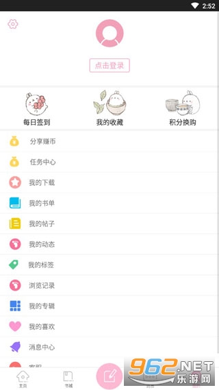 �����̸�ٷ���v2.3.5��ͼ3