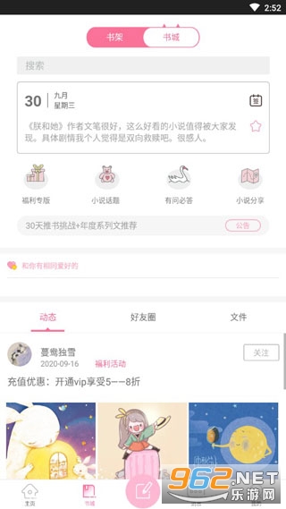 �����̸�ٷ���v2.3.5��ͼ1