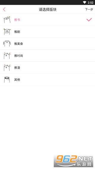 �����̸�ٷ���v2.3.5��ͼ2