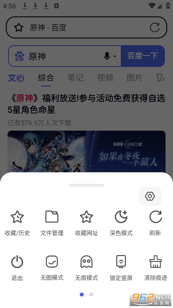 BT�޺�������ٷ���v1.0.1��ͼ3