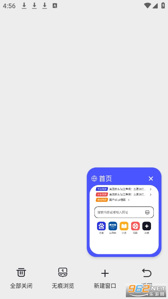 BT�޺�������ٷ���v1.0.1��ͼ4