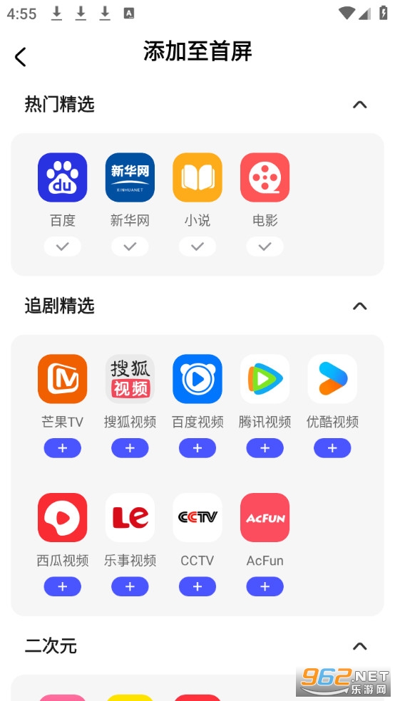 BT�޺�������ٷ���v1.0.1��ͼ1