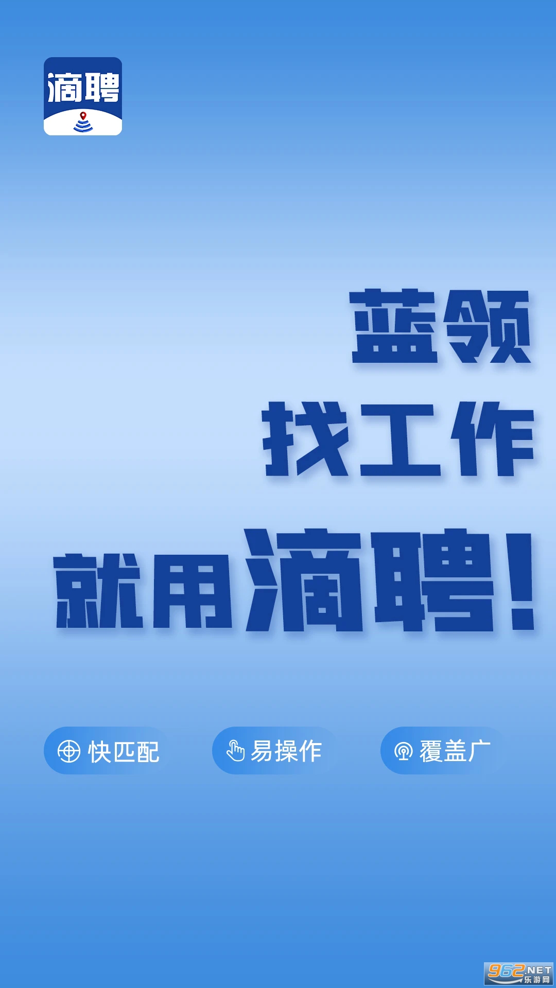 ��Ƹ���°�v3.8.5.0��ͼ0