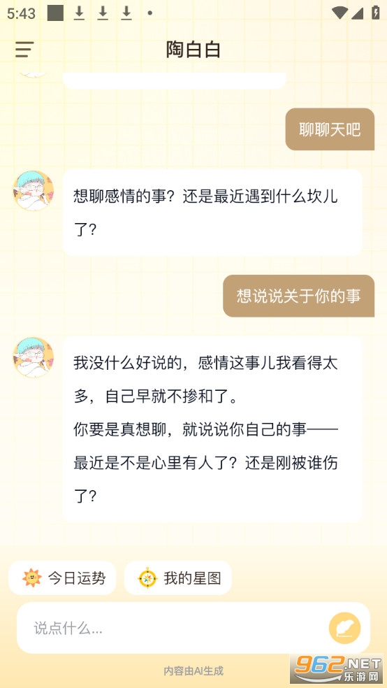 ��������ٷ���v2.0.3��ͼ3