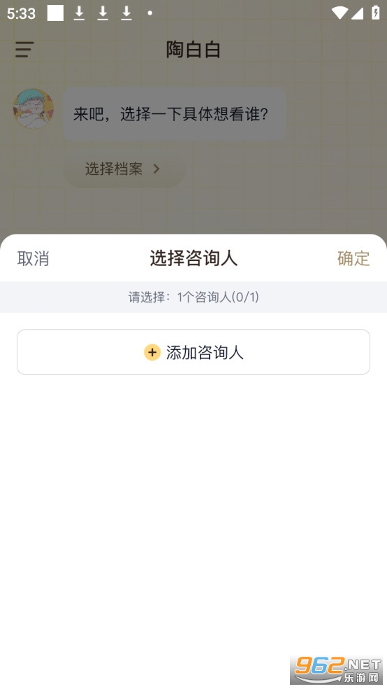 ��������ٷ���v2.0.3��ͼ2