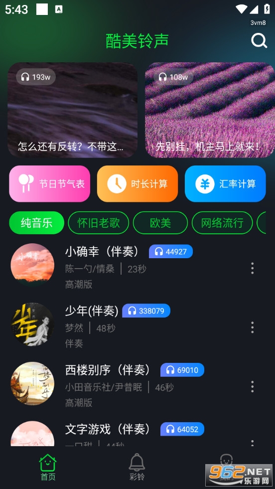 �����������°�v1.2.6��ͼ0