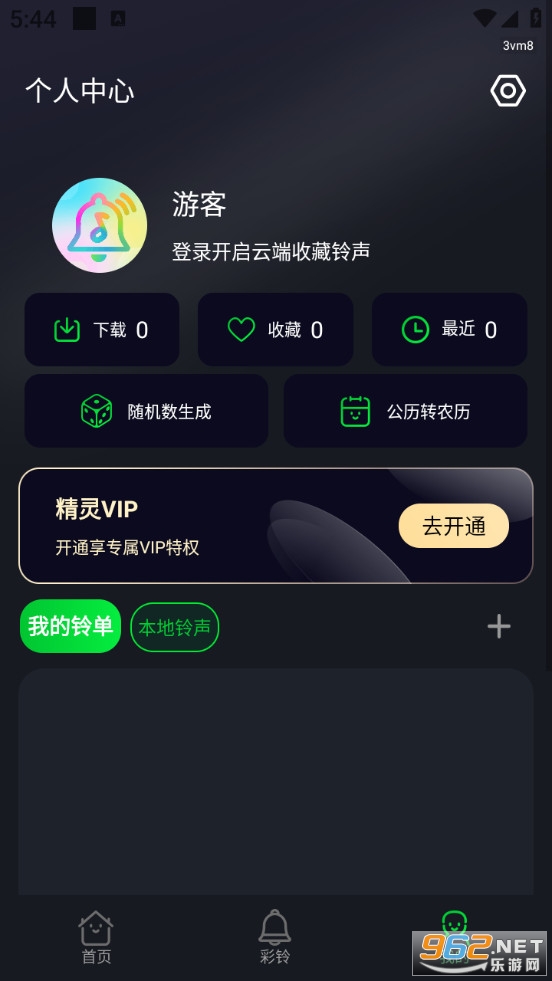 �����������°�v1.2.6��ͼ3