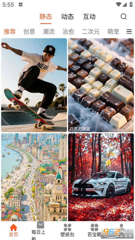 ħ����ֽappv2.6.0��ͼ0