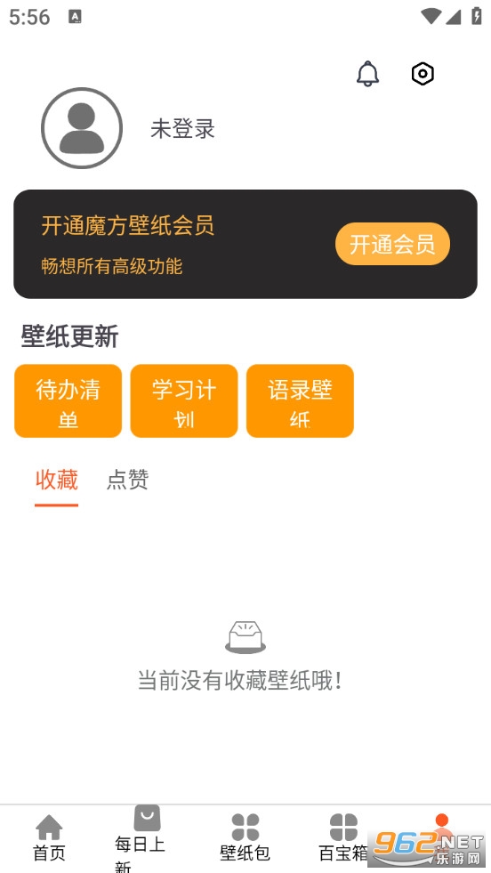 ħ����ֽappv2.6.0��ͼ2