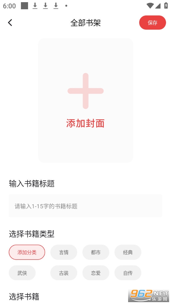 kiki�Ķ�����׿��v1.0.4��ͼ1