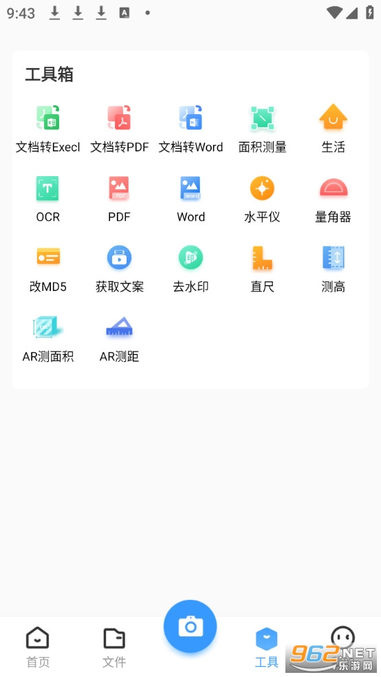 PDFɨ��ȫ������Ѱ�v5.6.1��ͼ3