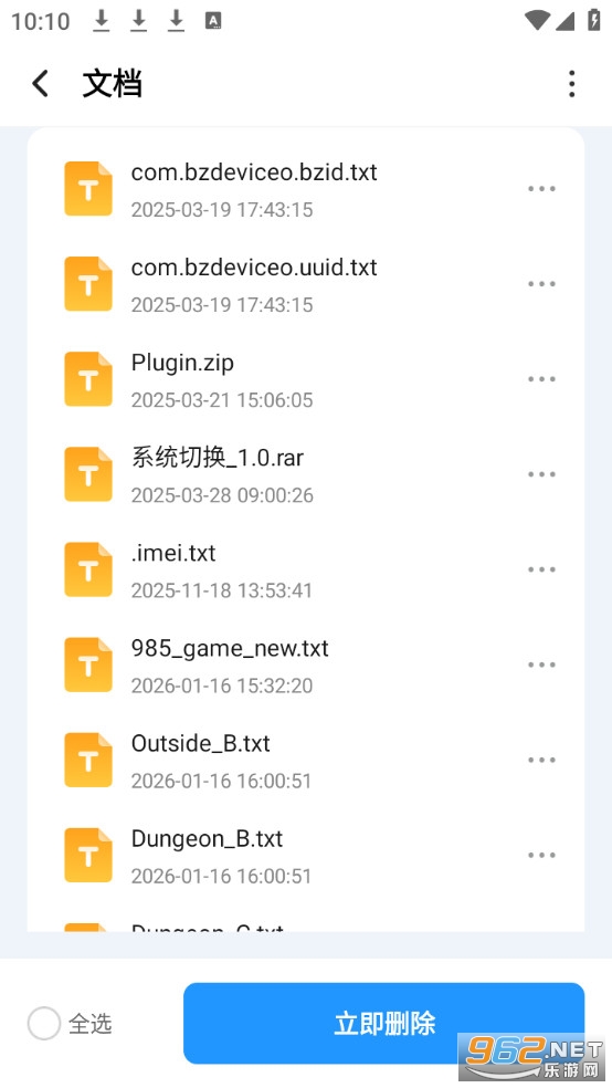 Ѹ�ݹ������ֹٷ���v1.0.3��ͼ3