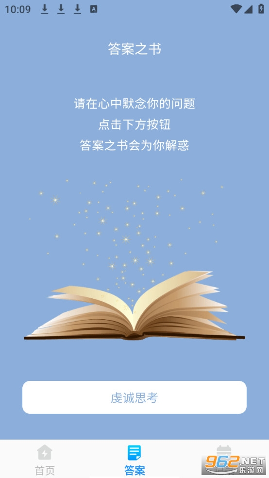 Ѹ�ݹ������ֹٷ���v1.0.3��ͼ1