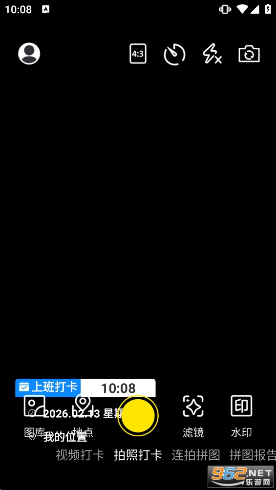 ���ˮӡ�����������appv1.2.9��ͼ4