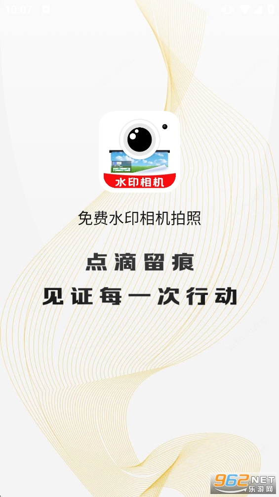 ���ˮӡ�����������appv1.2.9��ͼ0