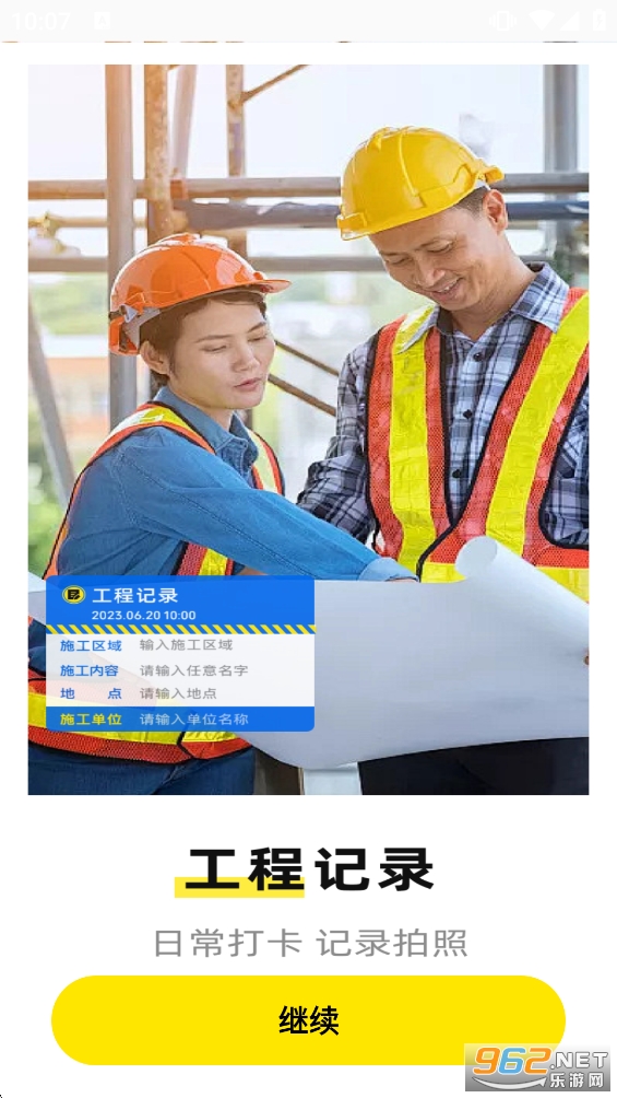 ���ˮӡ�����������appv1.2.9��ͼ3