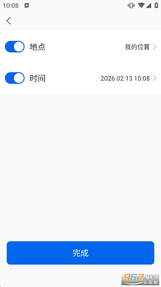 ���ˮӡ�����������appv1.2.9��ͼ6
