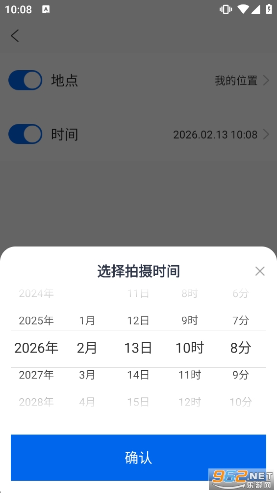 ���ˮӡ�����������appv1.2.9��ͼ7