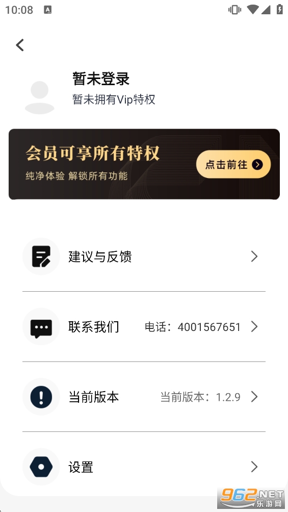 ���ˮӡ�����������appv1.2.9��ͼ8