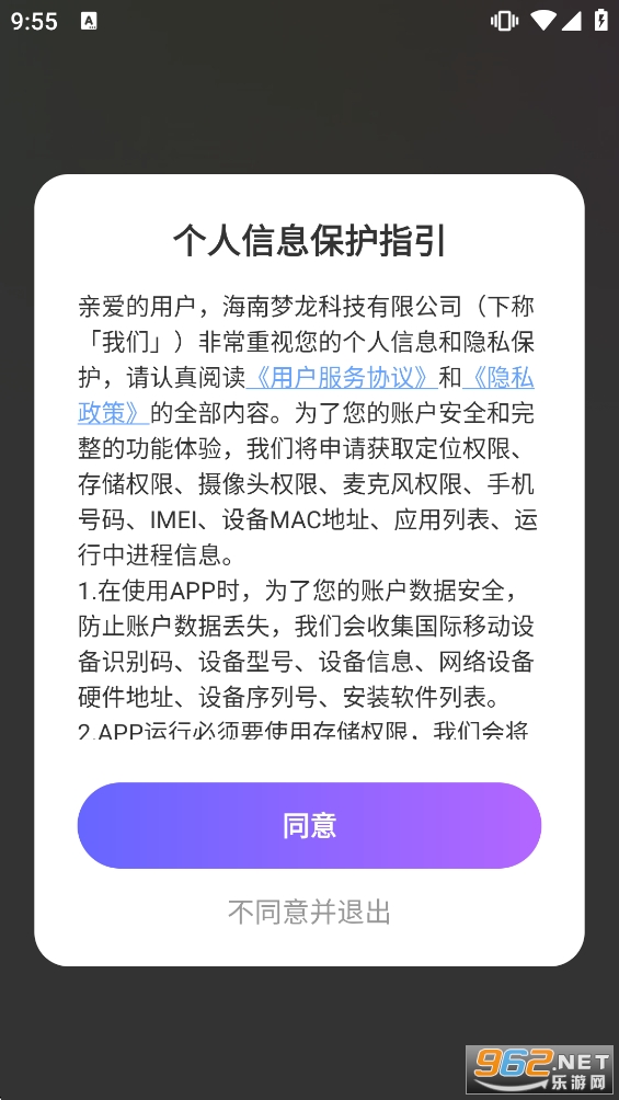 �Ͱ�app�ٷ���v4.13.11��ͼ1