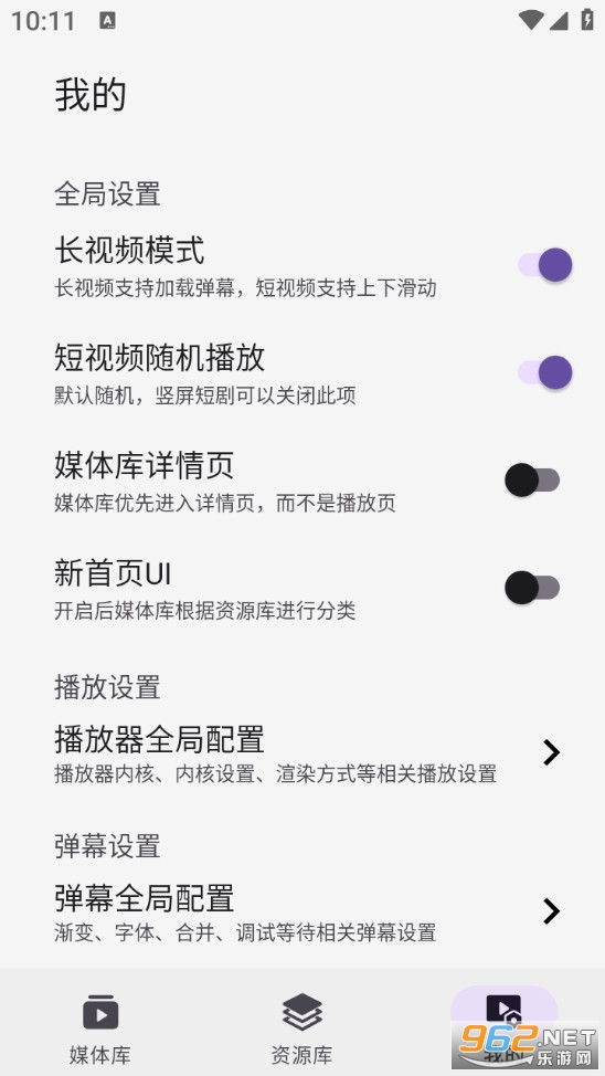 DyLike�ٷ����ͼ2