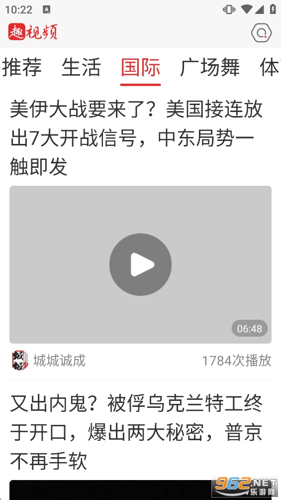 Ȥ��Ƶ�ٷ������ͼ2