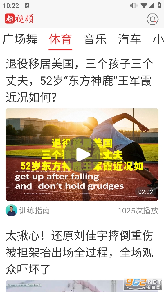 Ȥ��Ƶ�ٷ������ͼ4