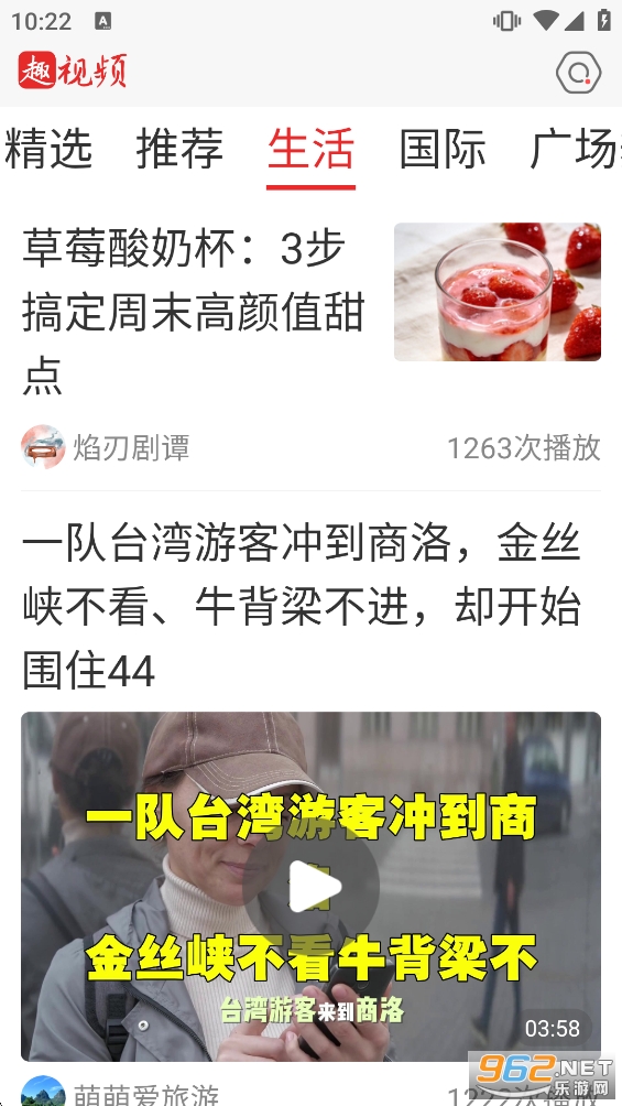 Ȥ��Ƶ�ٷ������ͼ1