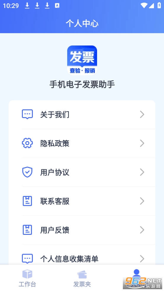 �ֻ����ӷ�Ʊ���ְ�׿���ͼ3