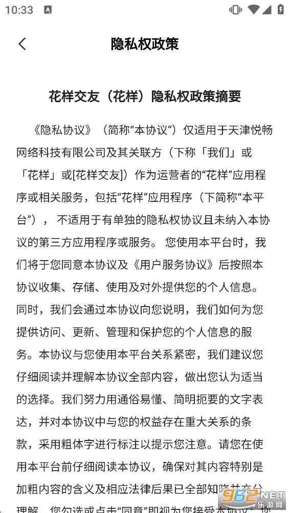 ������������v1.1.3��ͼ4