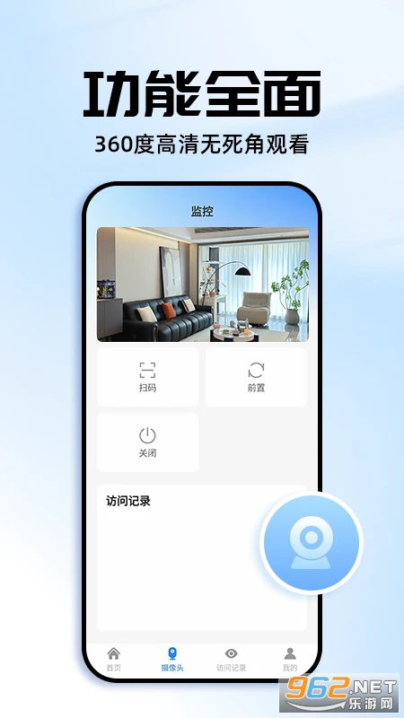 Զ�̼���ֻ�����appv1.0.14��ͼ2